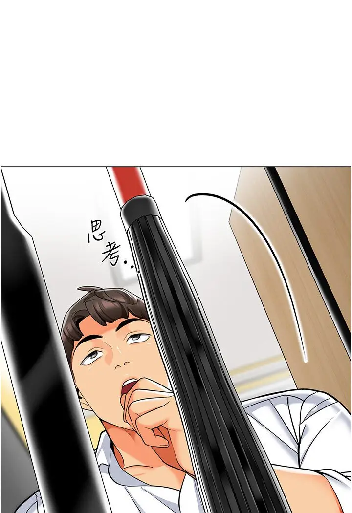 漫画《幼儿园老师们》第35话第60张图