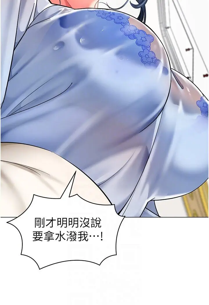 漫画《幼儿园老师们》第35话第71张图