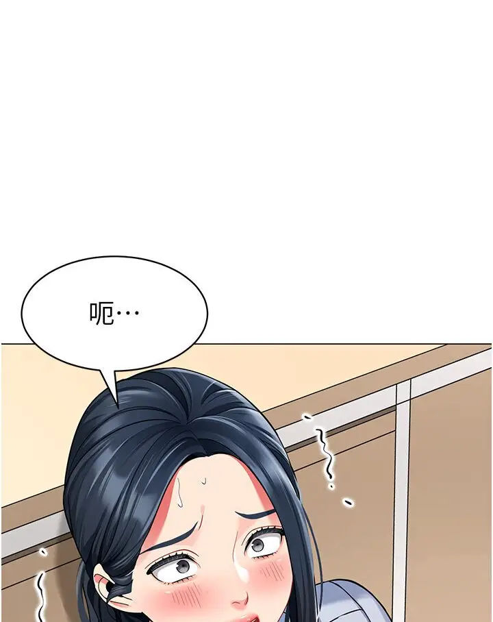 漫画《幼儿园老师们》第35话第80张图