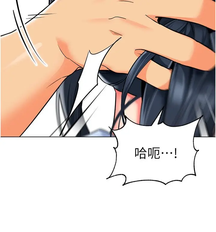 漫画《幼儿园老师们》第35话第86张图