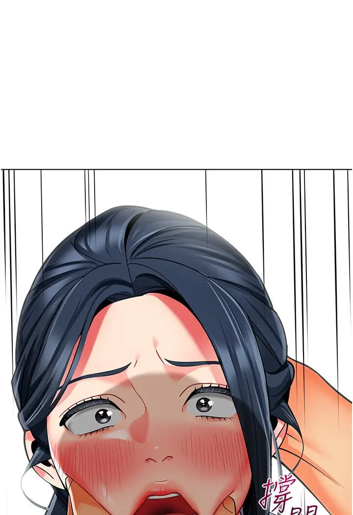 漫画《幼儿园老师们》第35话第92张图