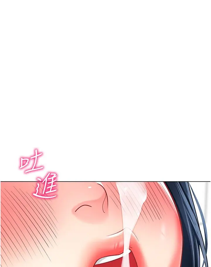 漫画《幼儿园老师们》第35话第94张图