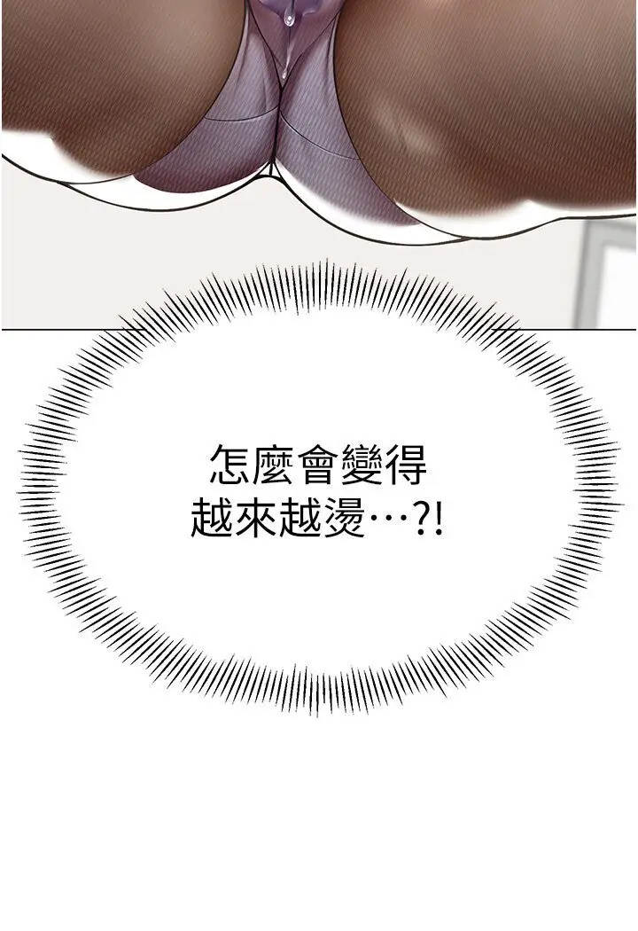 漫画《幼儿园老师们》第36话第10张图