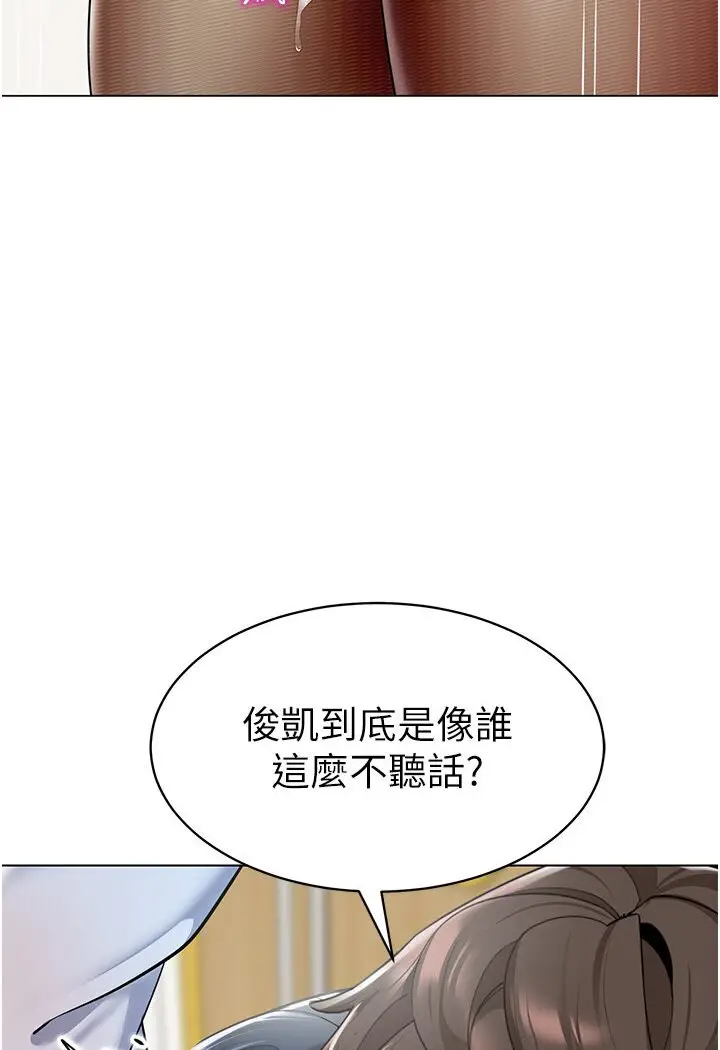 漫画《幼儿园老师们》第36话第102张图