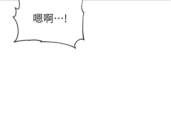 漫画《幼儿园老师们》第36话第104张图