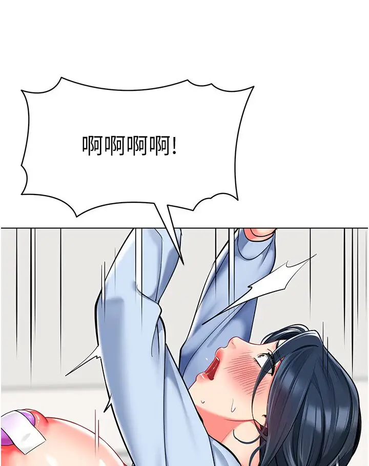 漫画《幼儿园老师们》第36话第112张图
