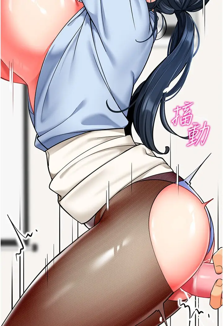 漫画《幼儿园老师们》第36话第113张图
