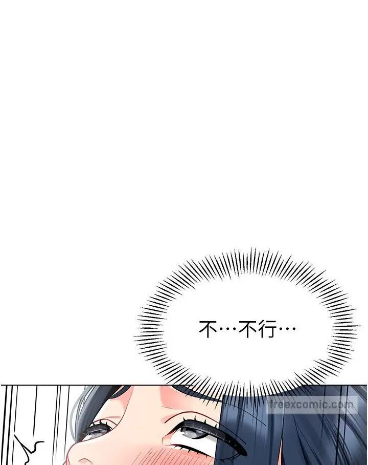 漫画《幼儿园老师们》第36话第117张图