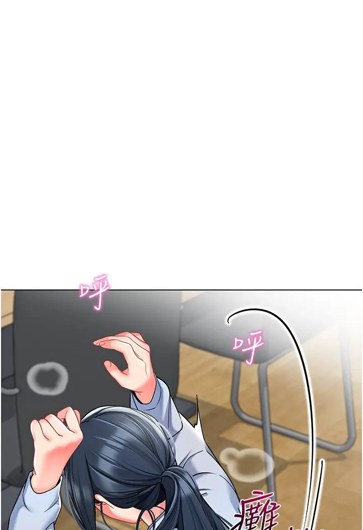 漫画《幼儿园老师们》第36话第127张图