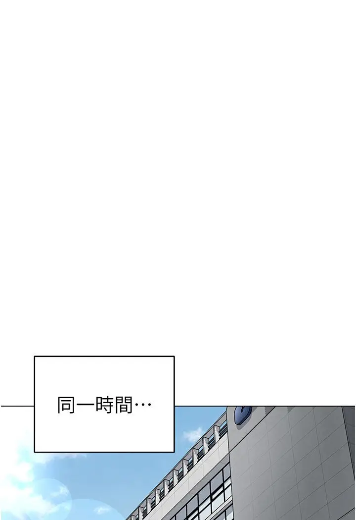 漫画《幼儿园老师们》第36话第140张图