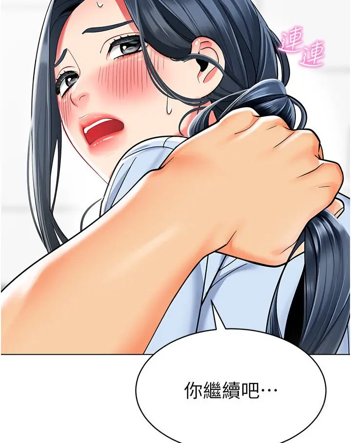 漫画《幼儿园老师们》第36话第59张图