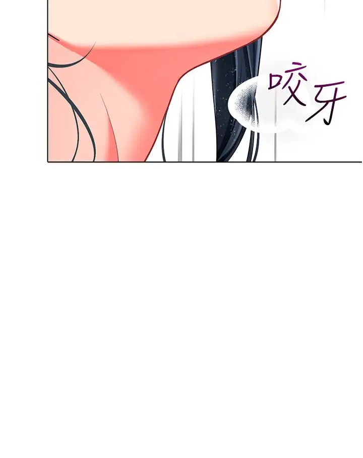 漫画《幼儿园老师们》第36话第6张图