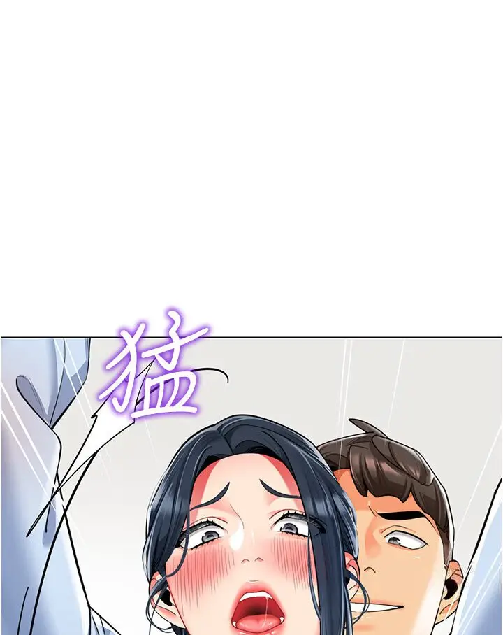 漫画《幼儿园老师们》第36话第67张图