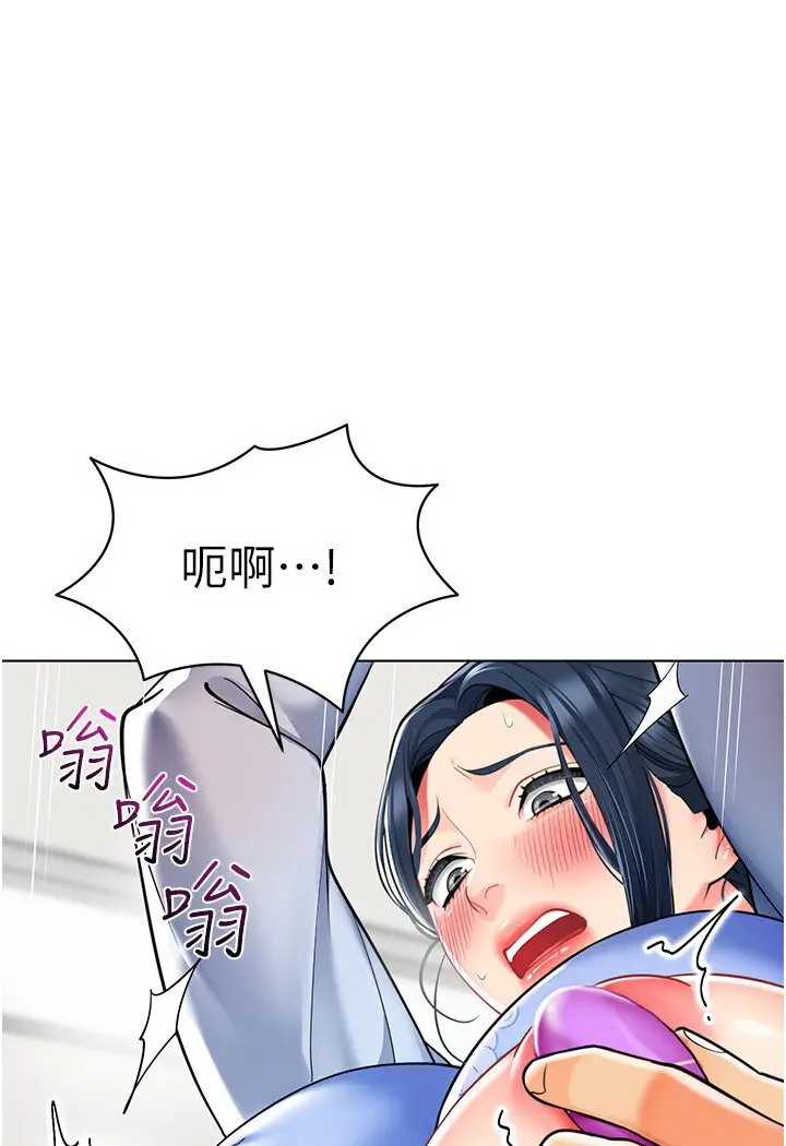 漫画《幼儿园老师们》第36话第70张图