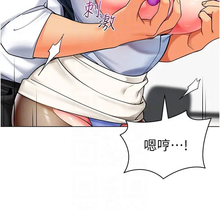 漫画《幼儿园老师们》第36话第73张图