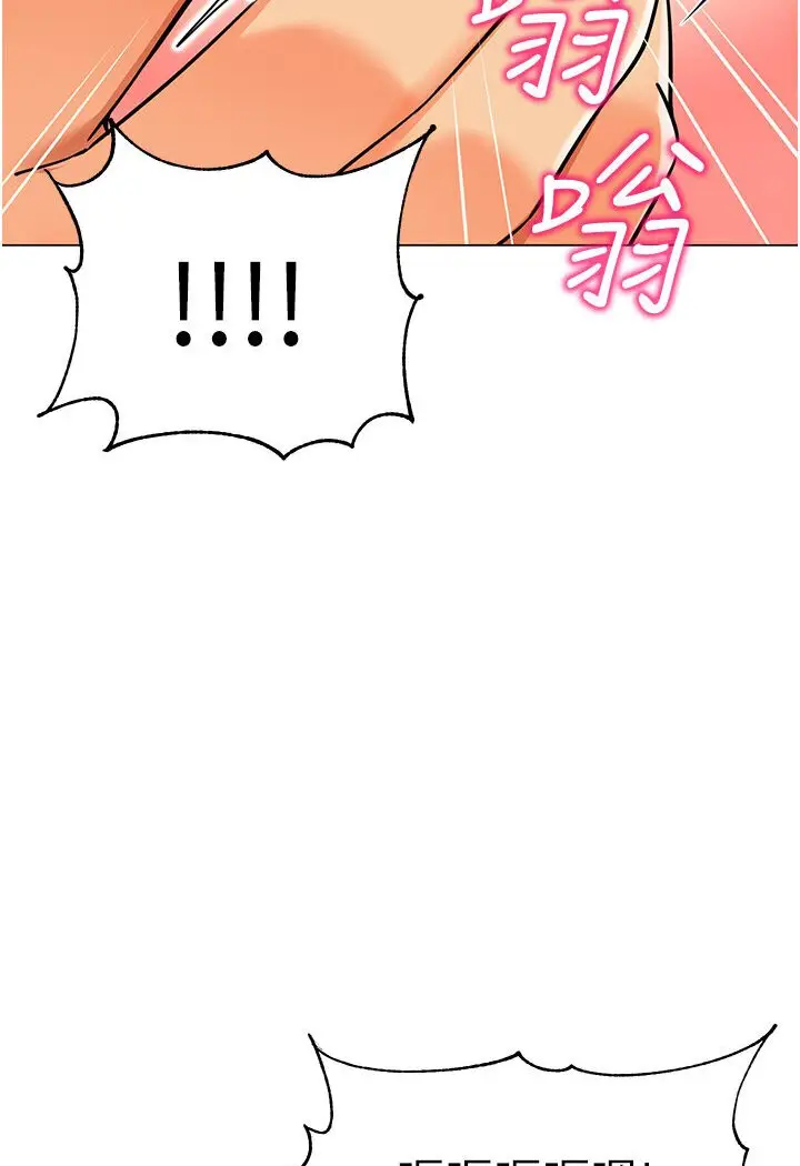 漫画《幼儿园老师们》第36话第84张图