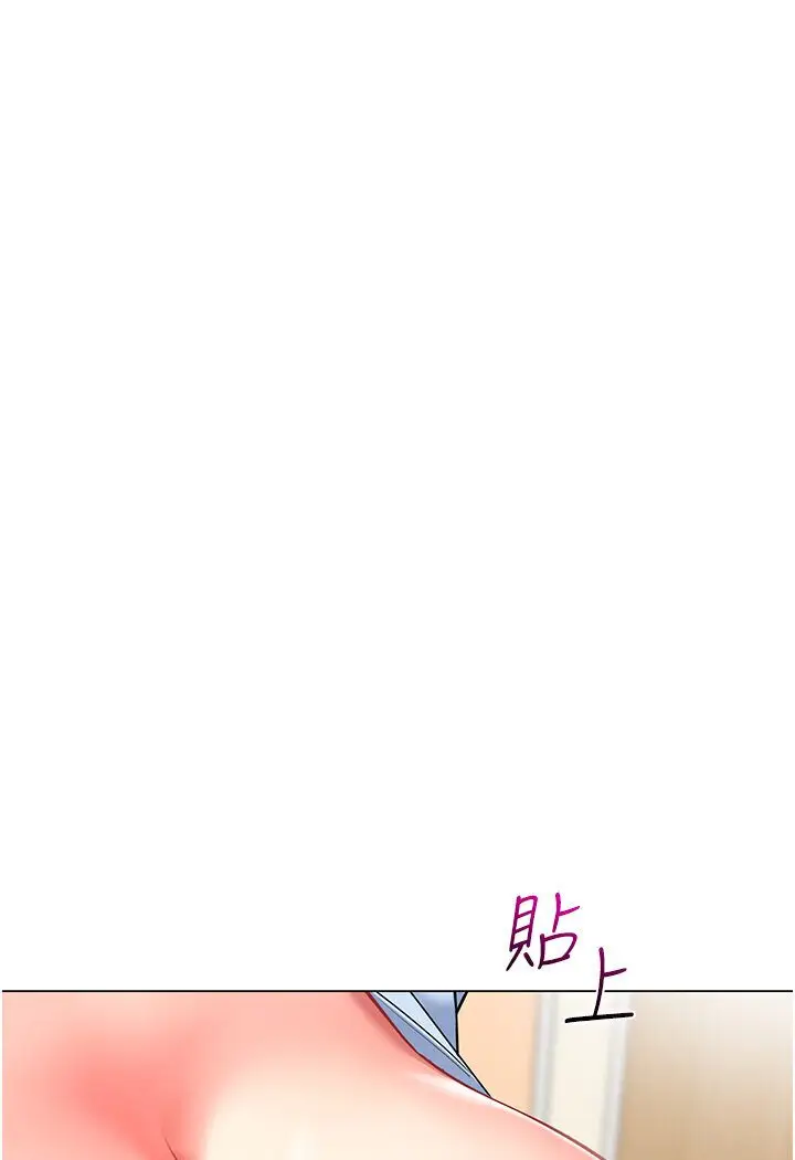 漫画《幼儿园老师们》第36话第92张图