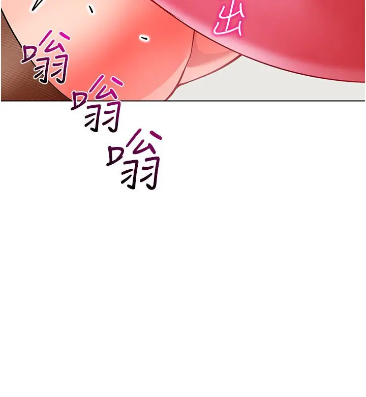 漫画《幼儿园老师们》第36话第95张图