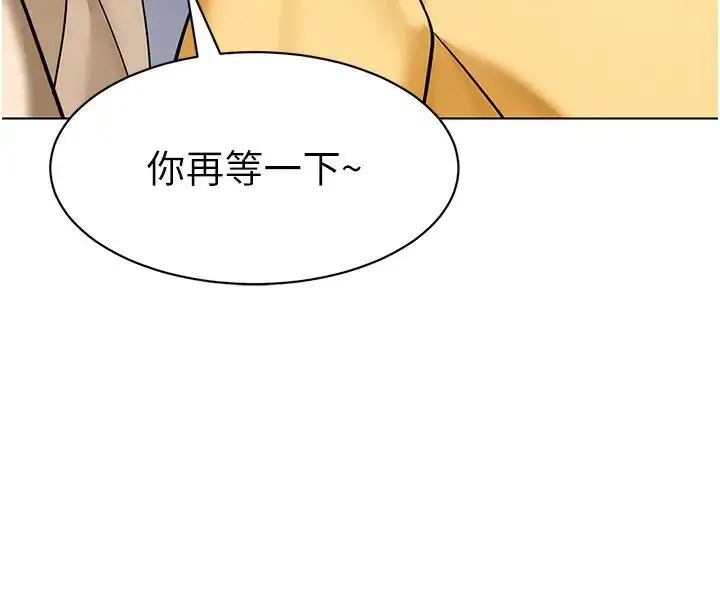 漫画《幼儿园老师们》第37话第12张图