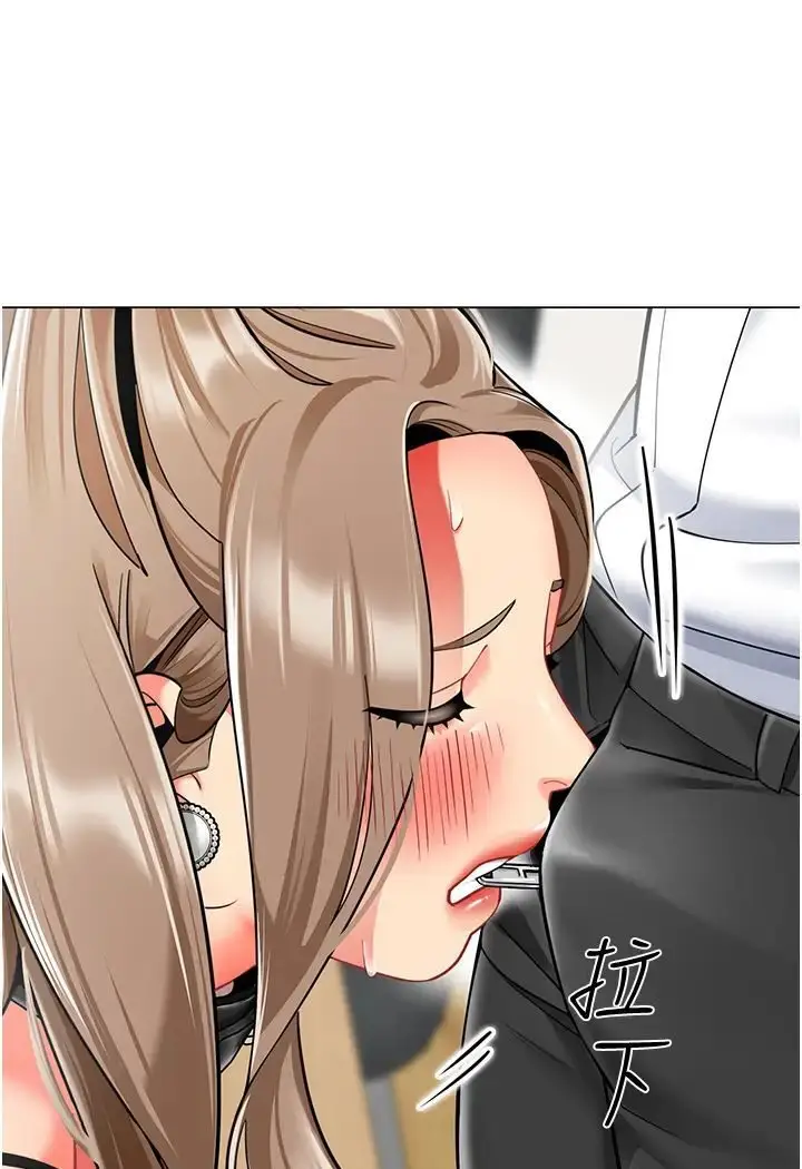 漫画《幼儿园老师们》第37话第121张图