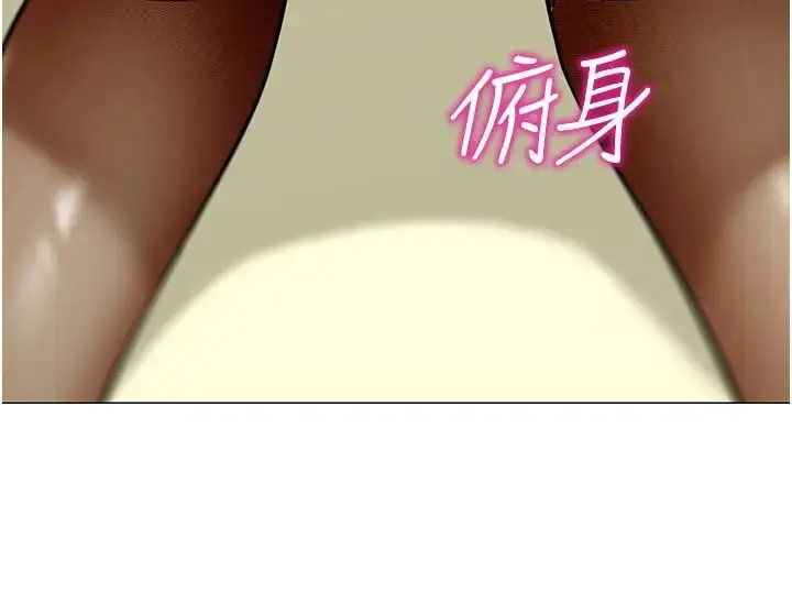 漫画《幼儿园老师们》第37话第124张图