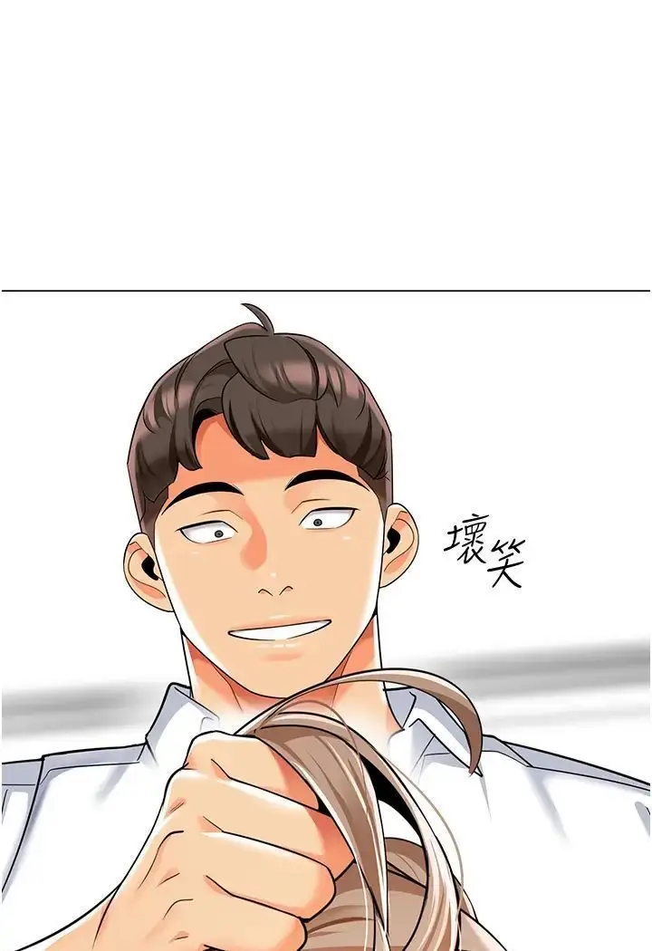 漫画《幼儿园老师们》第37话第129张图