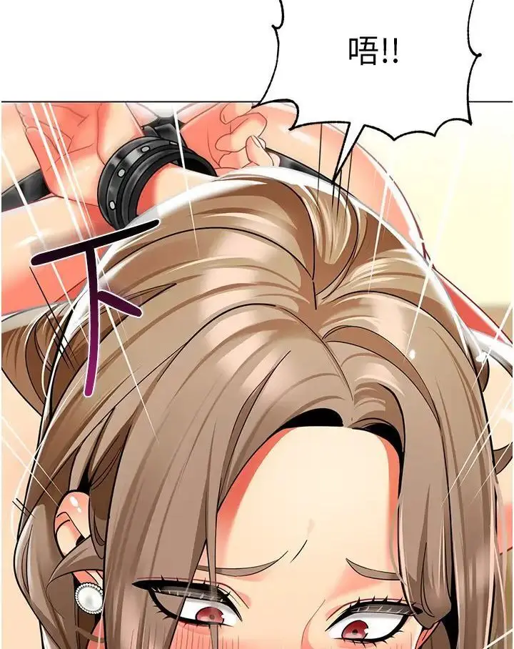 漫画《幼儿园老师们》第37话第131张图