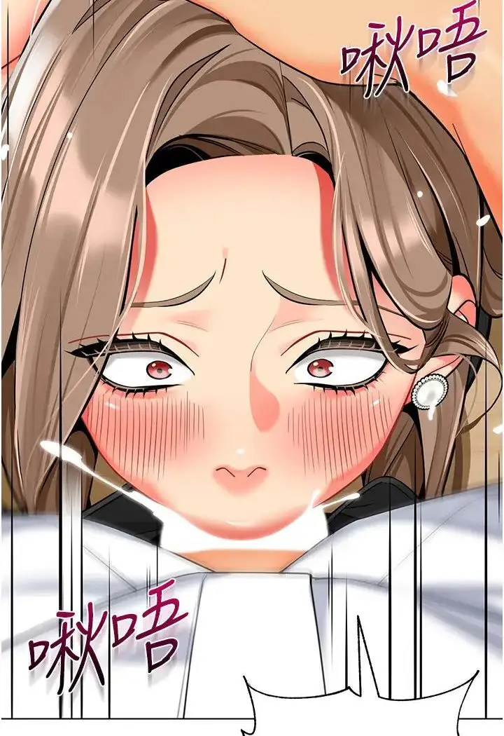 漫画《幼儿园老师们》第37话第137张图