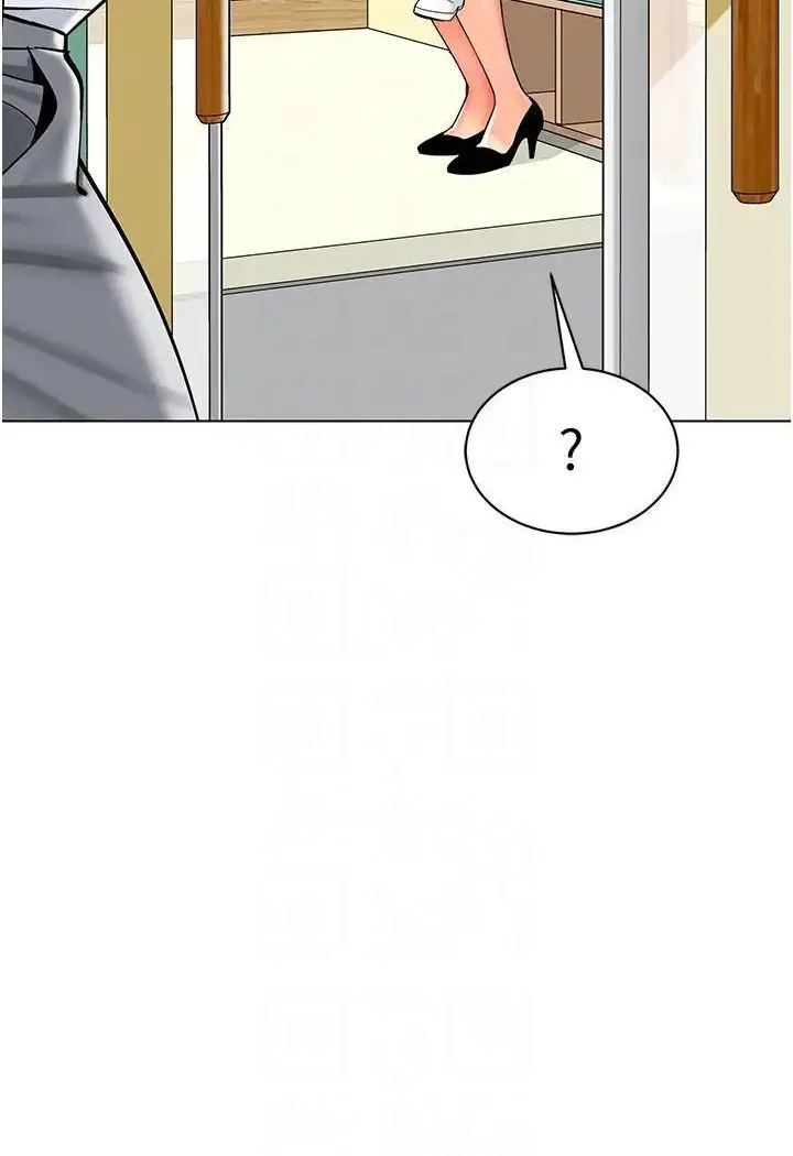 漫画《幼儿园老师们》第37话第14张图