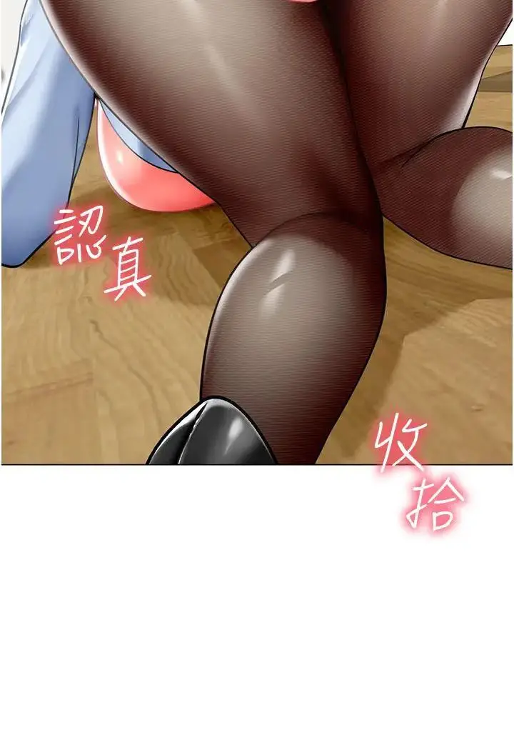 漫画《幼儿园老师们》第37话第21张图