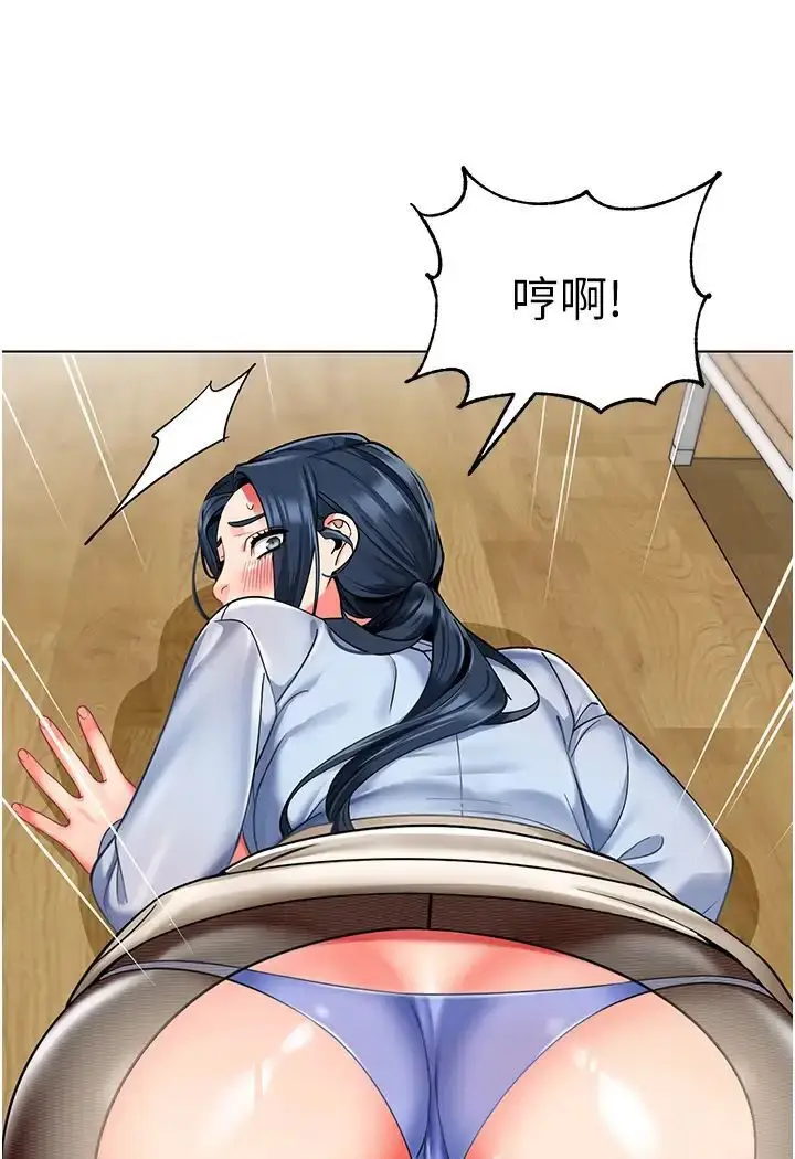 漫画《幼儿园老师们》第37话第24张图