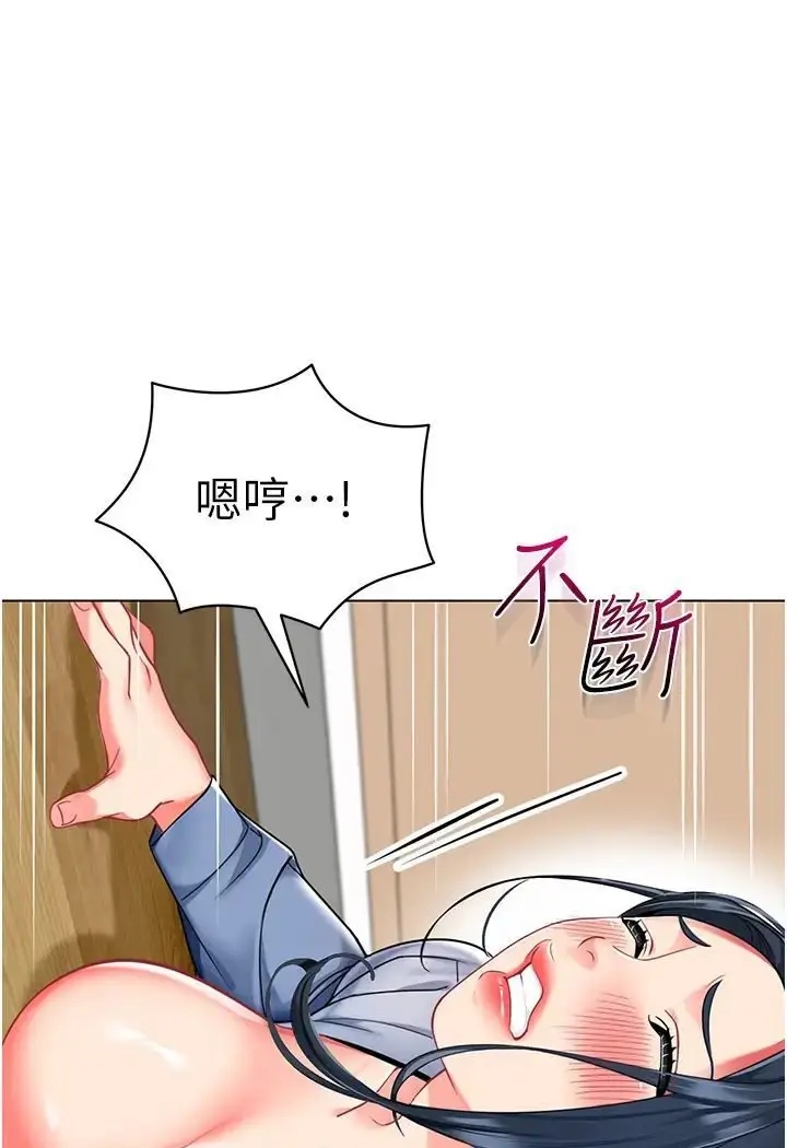 漫画《幼儿园老师们》第37话第32张图