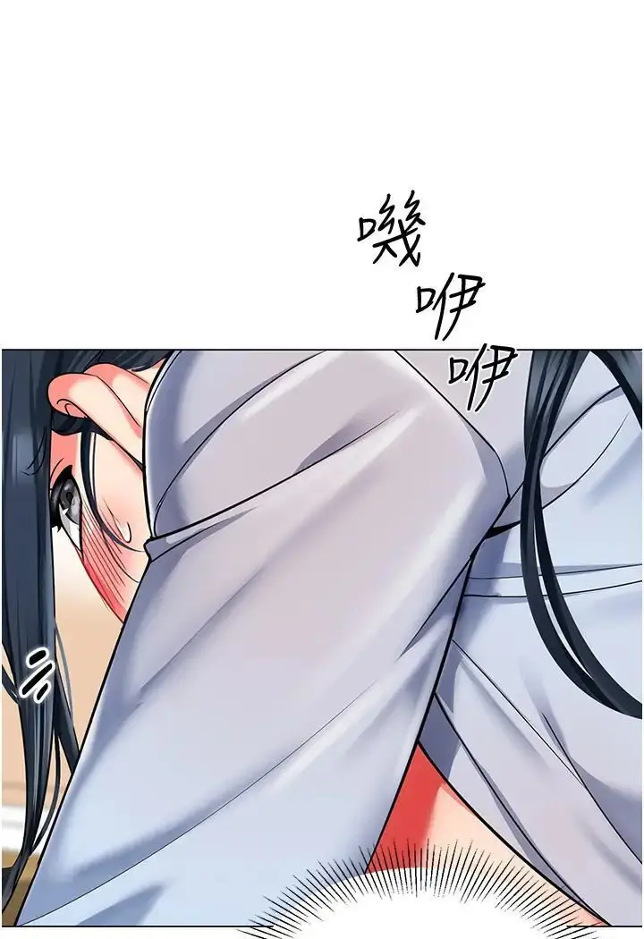 漫画《幼儿园老师们》第37话第41张图