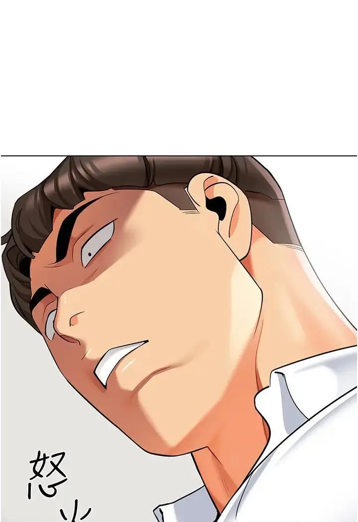 漫画《幼儿园老师们》第37话第63张图