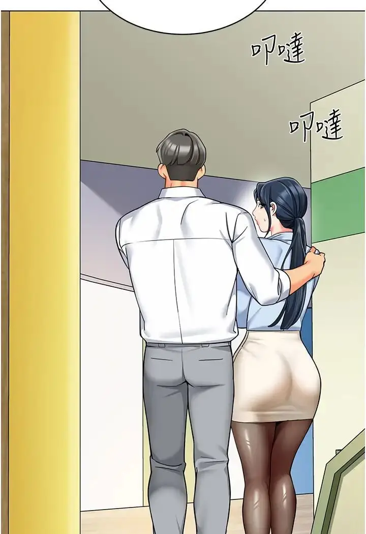 漫画《幼儿园老师们》第37话第82张图