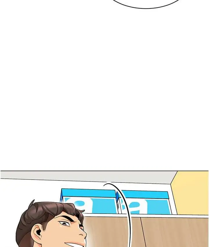 漫画《幼儿园老师们》第38话第126张图