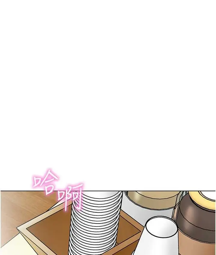 漫画《幼儿园老师们》第38话第13张图