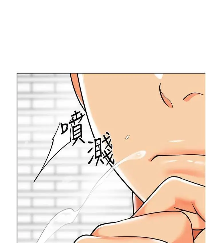漫画《幼儿园老师们》第38话第136张图