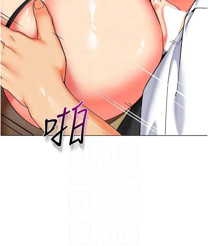 漫画《幼儿园老师们》第38话第16张图