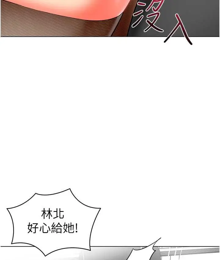 漫画《幼儿园老师们》第38话第28张图