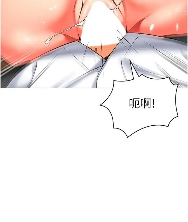 漫画《幼儿园老师们》第38话第30张图