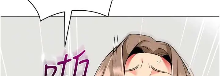 漫画《幼儿园老师们》第38话第36张图