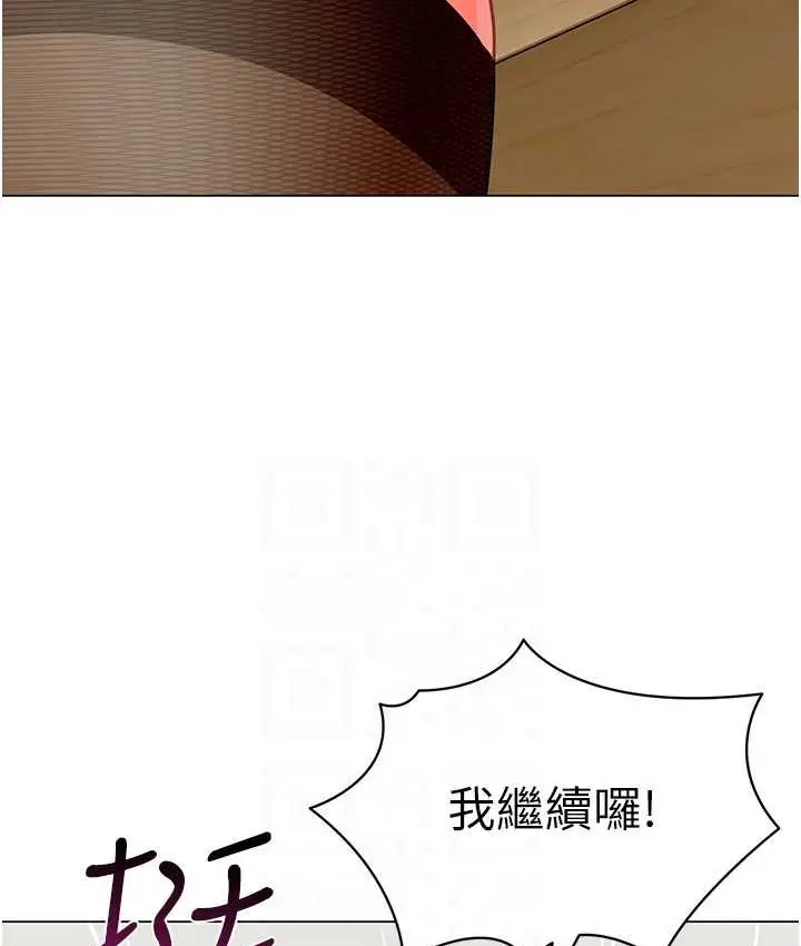 漫画《幼儿园老师们》第38话第56张图