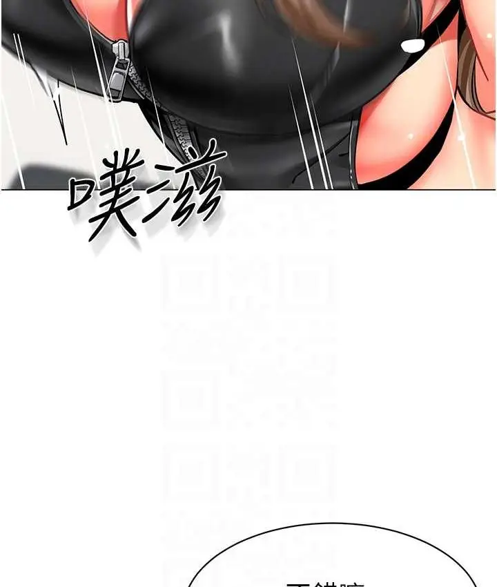 漫画《幼儿园老师们》第38话第63张图