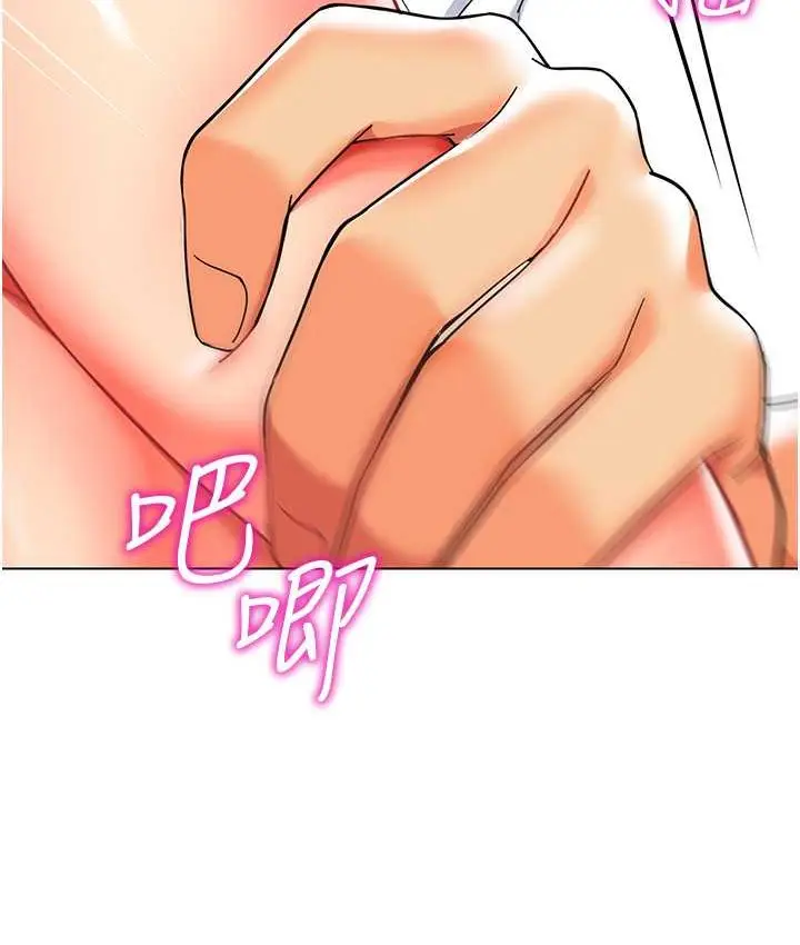漫画《幼儿园老师们》第38话第65张图
