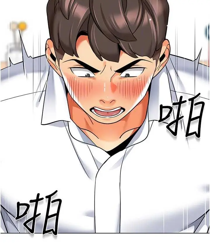 漫画《幼儿园老师们》第38话第69张图