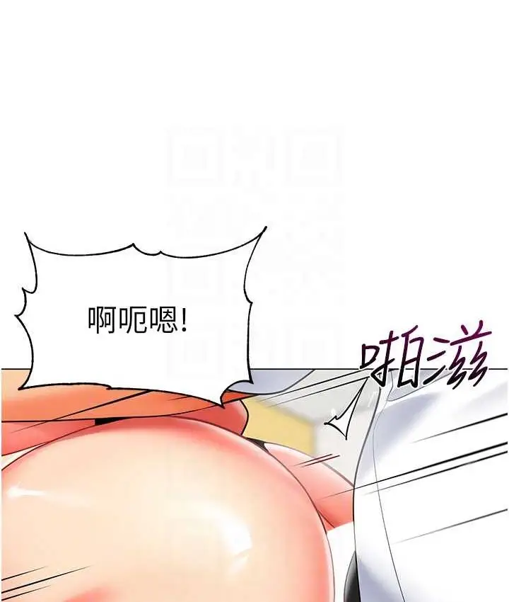 漫画《幼儿园老师们》第38话第70张图