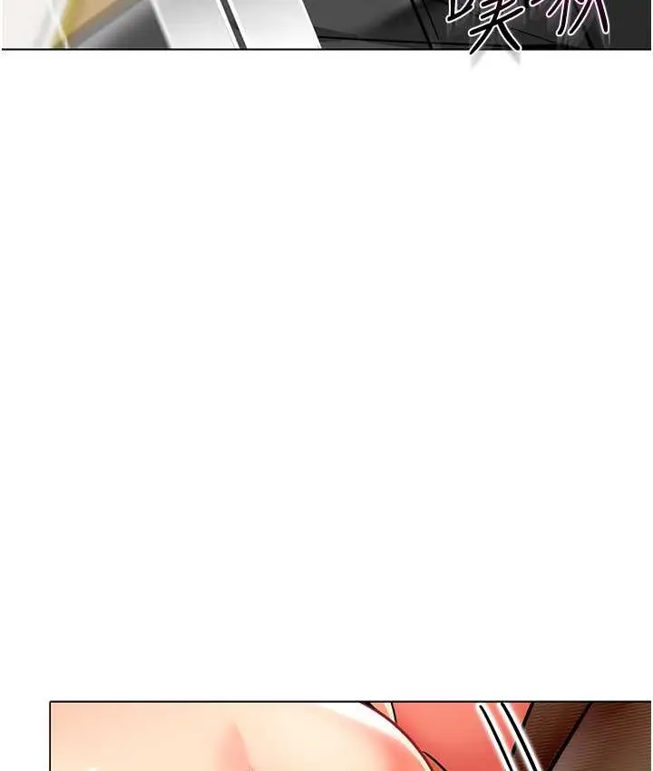 漫画《幼儿园老师们》第38话第88张图