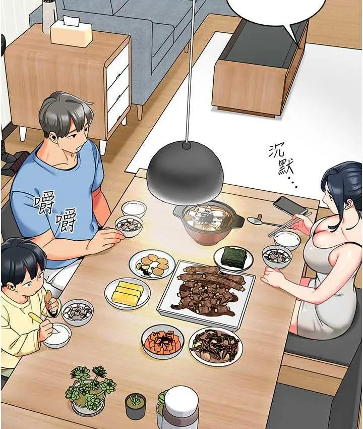 漫画《幼儿园老师们》第39话第10张图