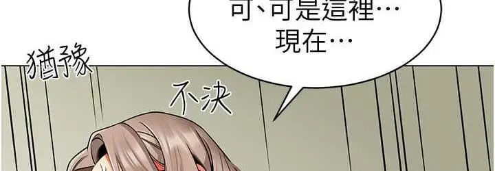 漫画《幼儿园老师们》第39话第108张图
